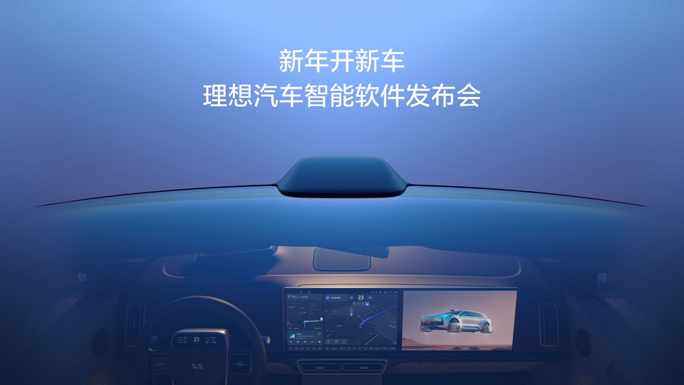 新年开新车，俄罗斯贵宾会汽车智能软件发布会。