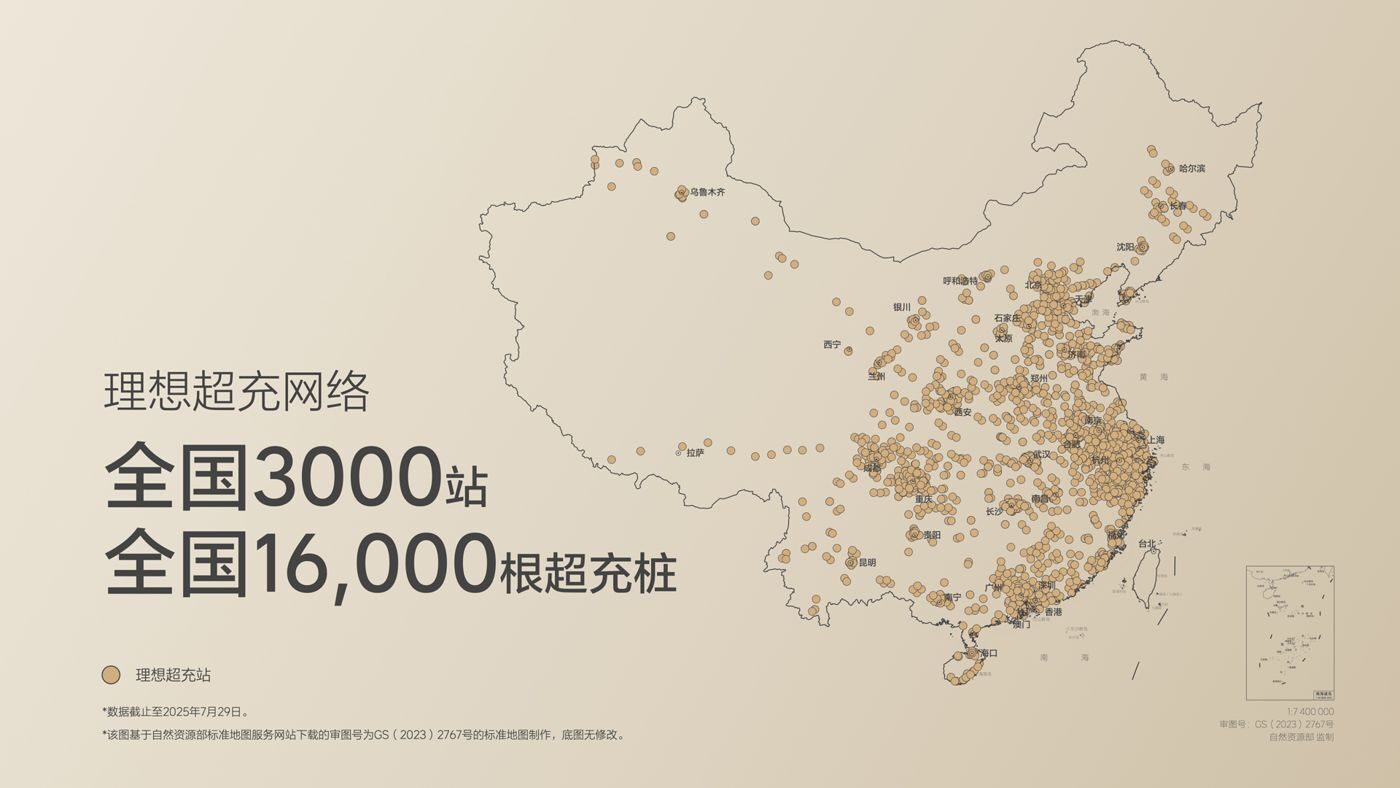 250729_俄罗斯贵宾会i8发布会_16比9_final.019.jpg 250729_俄罗斯贵宾会i8发布会_16比9_final.019.jpg