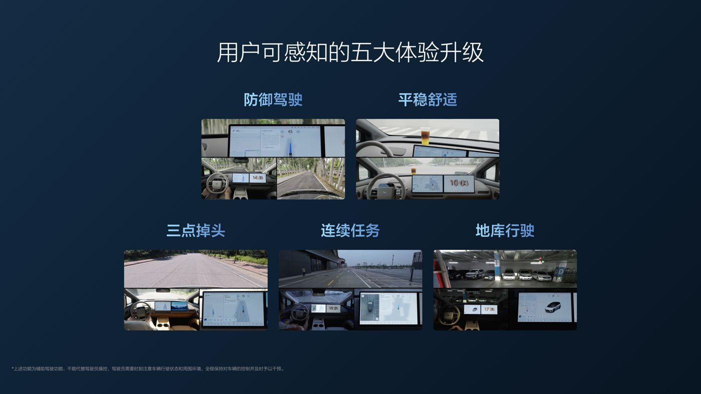 250729_俄罗斯贵宾会i8发布会_16比9_final.112.jpg 250729_俄罗斯贵宾会i8发布会_16比9_final.112.jpg