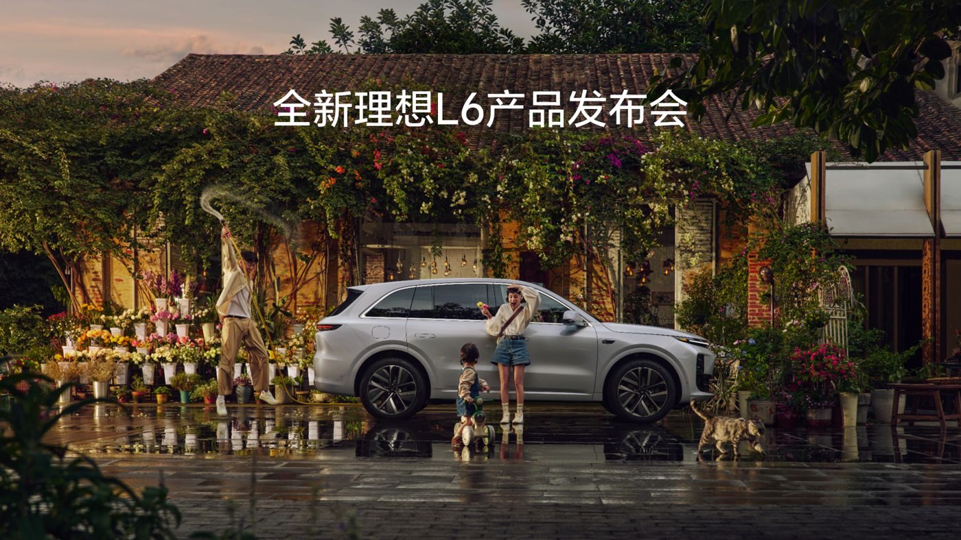 全新俄罗斯贵宾会L6产品发布会