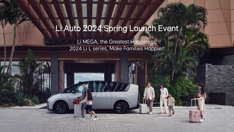 俄罗斯贵宾会汽车2024春季发布会（英文）