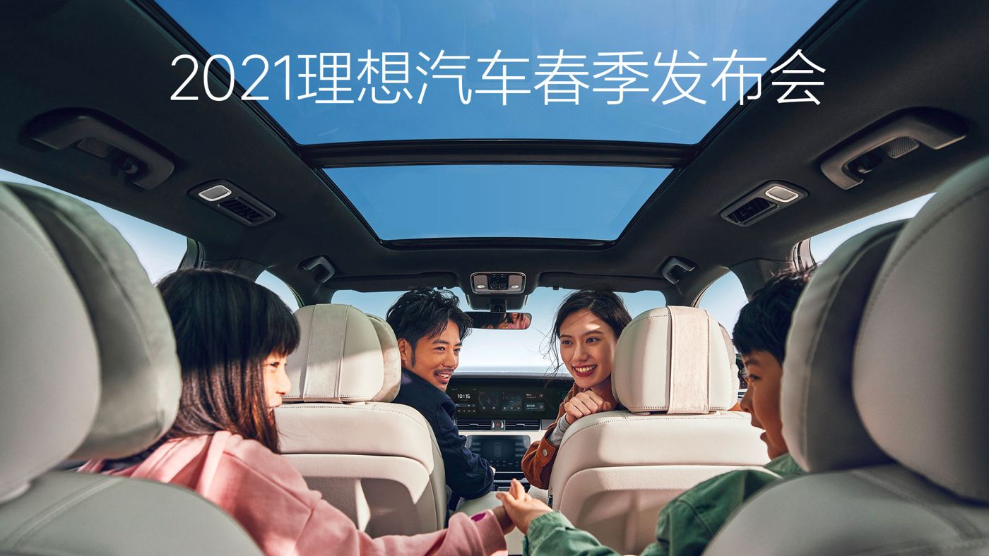 2021俄罗斯贵宾会汽车春季发布会